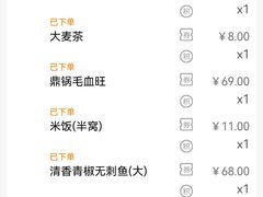 -缪氏川菜(丰盛町店)