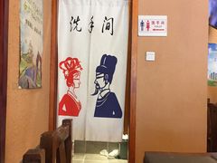 -左陕右甘(亚运村店)