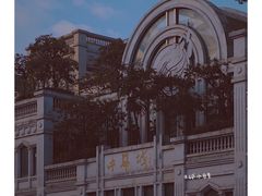 -鸿山公园