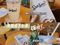 -Seesaw Coffee(朝阳大悦城店)