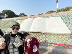 -观潮胜地公园