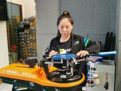 -YONEX苗江运动城(源深店)