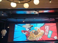 -避风塘(五角场店)