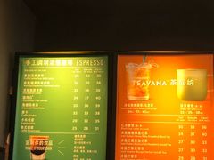 -星巴克(天津滨海国际机场1店)