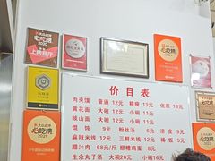 -子午路张记肉夹馍(翠华路店)