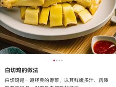 -江天生态园餐厅