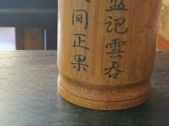 -蓝记云吞(正果店)