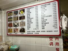 -花园菜市场