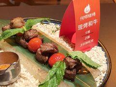 -何师烧烤Pro ·江湖川菜·小龙虾·精酿啤酒(太古里旗舰店)