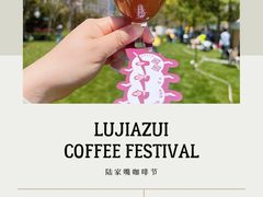 -陆家嘴中心绿地