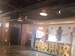 -长藤鬼校(龙翔店)