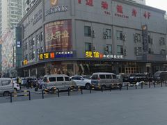 -凯德广场(学府店)