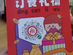 -海底捞大排档火锅(悦荟广场店)