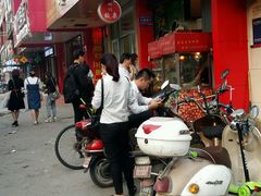 -杨记板栗(天虹总店)