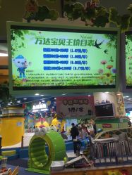 -万达宝贝乐园(北京槐房店)