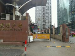 -道顺射箭·团建·骑射(张杨路店)
