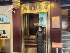 -南翔馒头店(豫园店)