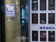 -棂笼·深度沉浸密室(武汉旗舰店)