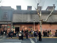 -大韩民国临时政府旧址