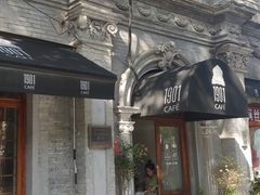 -1901 Cafe(西四店)