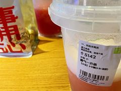 霸气一升桃-奈雪的茶(湖滨银泰in77C区PRO店)