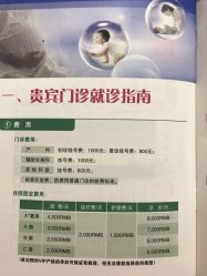 点击看大图 -中国福利会国际和平妇幼保健院(徐汇院区)