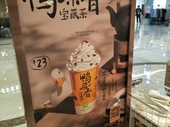 -奈雪的茶(星河城店)