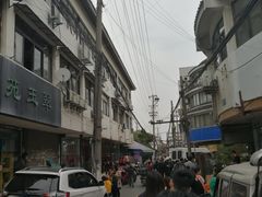 -潘玉麟糖粥