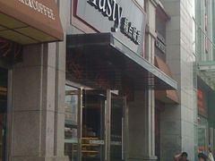 -精点味道(西安路店)