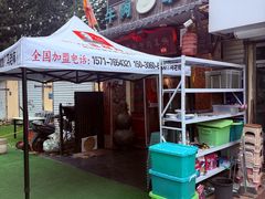 -玉祥府牛肉罩饼(金光道店)