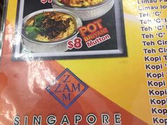 菜单-新加坡Zam Zam餐馆