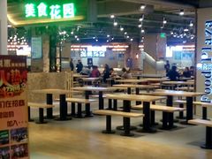 -欧亚商都奥特莱斯(新发路店)