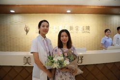 -北京叶子整形美容医院