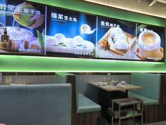 -探窝·竹笙椰子鸡(杨箕店)