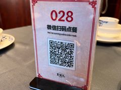 -皇饭儿·王润兴酒楼(河坊街店)