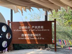 -西双版纳傣族园
