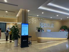 -合肥美奥口腔·种植矫正中心(政务院)