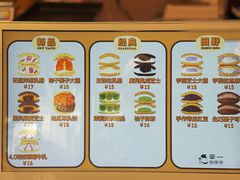-辛一·铜锣烧(鸿寿坊店)