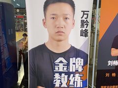 -悦狮体育俱乐部·青少年篮球·羽毛球培训(天通苑校区)