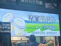 -紫光园(燕郊总店)