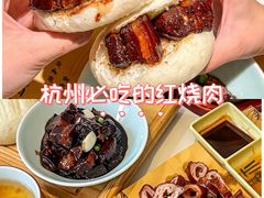 -四灶儿·2005地道杭帮菜(杭州鼓楼1店)