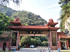-秦岭终南山世界地质公园翠华山景区