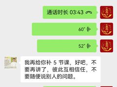 -瑞恩宝感统训练·语言提升·蒙氏托育中心