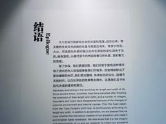 -中国宣纸文化园