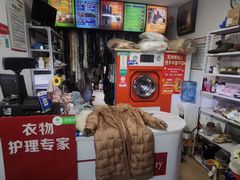 -凯特琳洗衣馆(风雨坛街店)