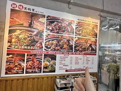 -回味黑鸭煲·始于2006(万松园店)