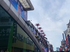 -黄兴南路步行商业街