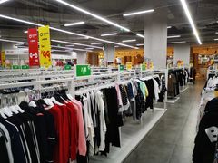 -BIGOFFS 超级折扣(仁恒伊势丹店)