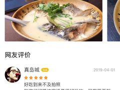 -75幢私房菜馆