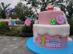 -季高兔窝窝亲子园(上海薰衣草公园店)